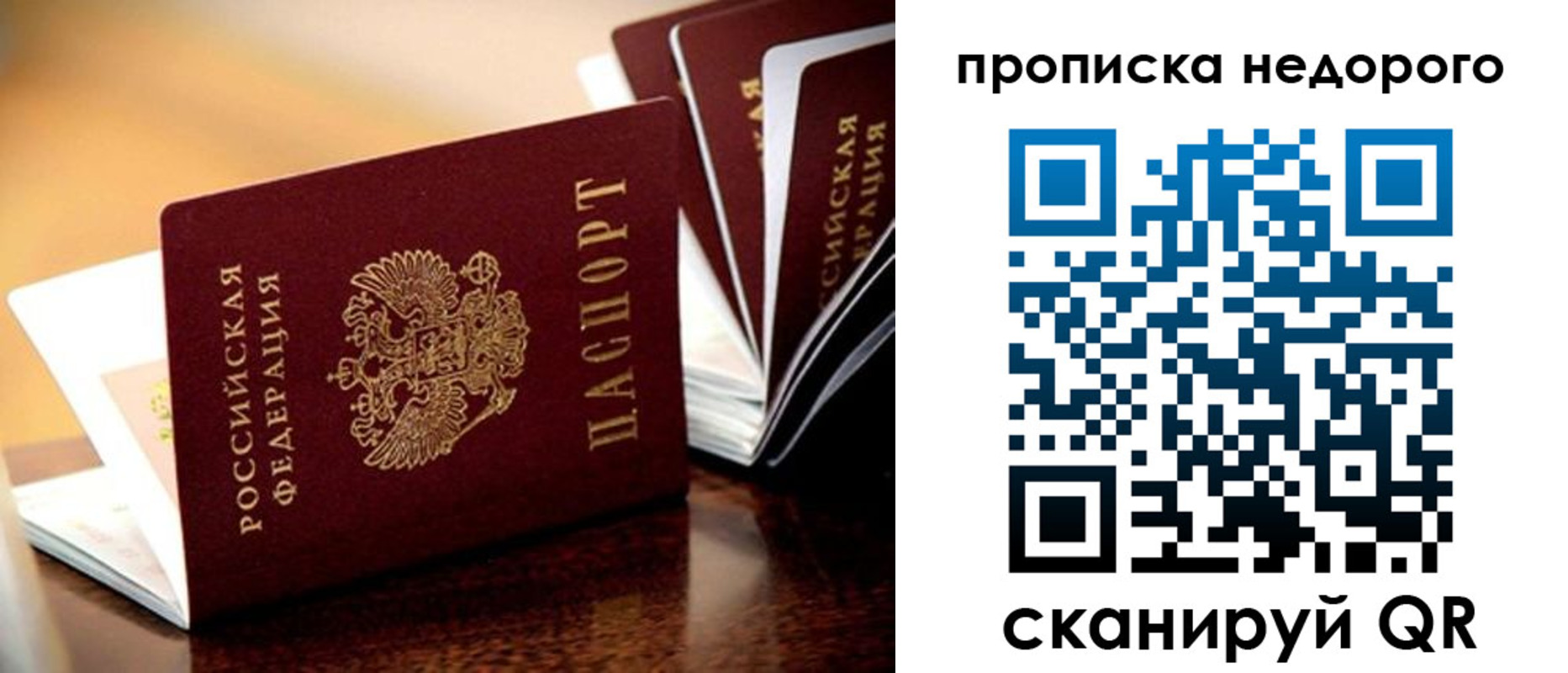 пропишу в квартире в Александровске-Сахалинском