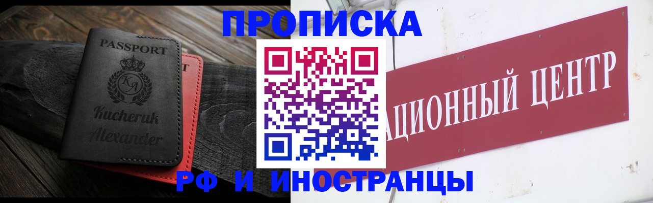регистрация для школы в Александровске-Сахалинском