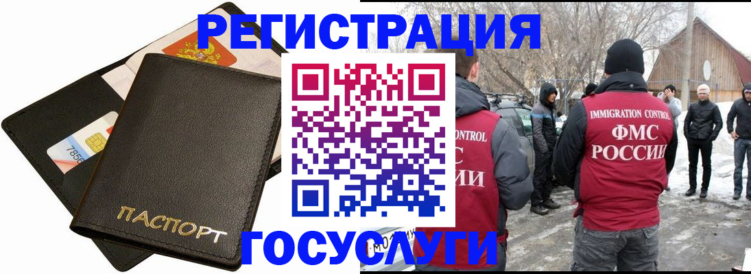 регистрация для дет. сада в Александровске-Сахалинском