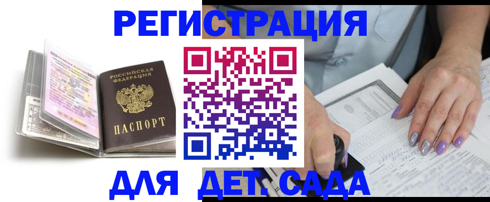 прописка паспорт в Александровске-Сахалинском